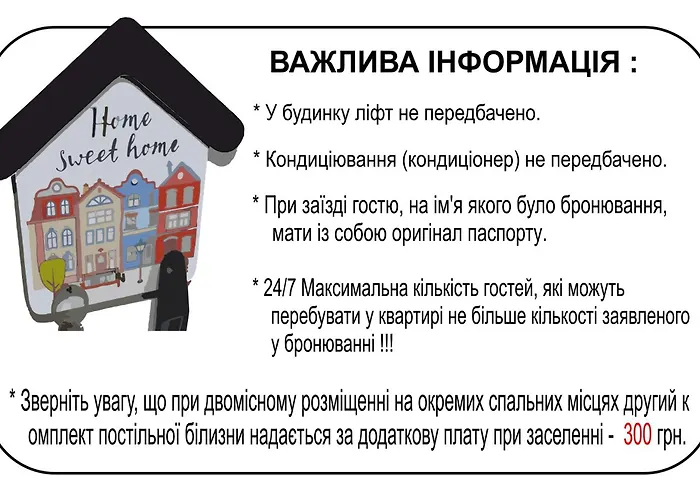 Апартаменты Амстердам Проспект Богдана Хмельницкого